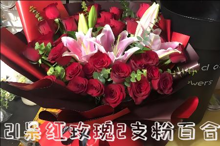 天津南开区花店